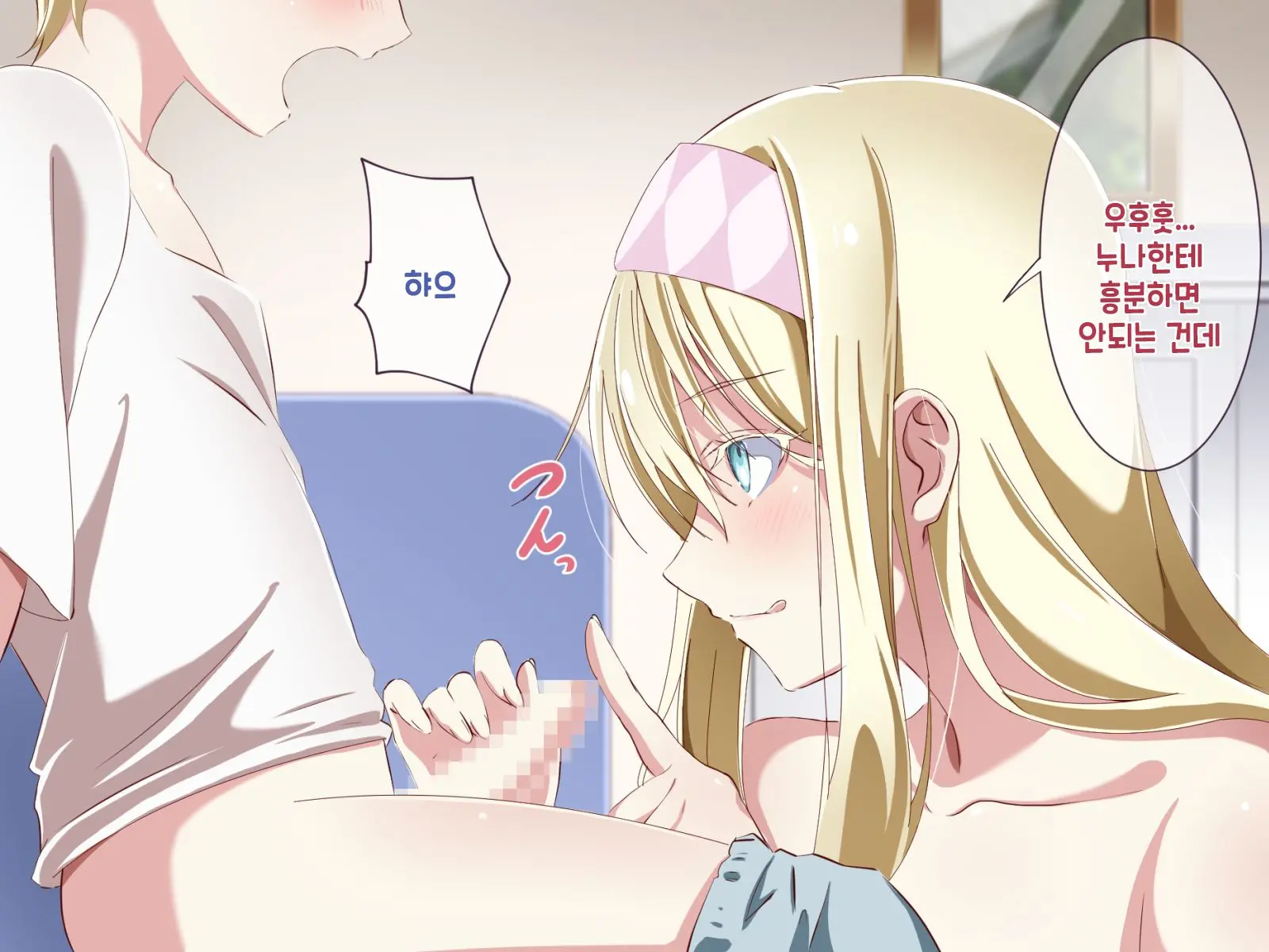 Tonikaku Otouto To Issen O Koetakatta Onee-Chan No Hanashi